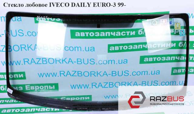 Окно ветровое 500316402 IVECO