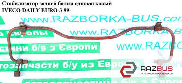 IVECO 500322111 в наличии Павлоград