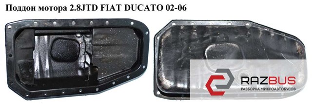 Поддон мотора 2.8jtd желез. fiat ducato 02-06 (фиат дукато); 500323326,0301.j3,0301j3 500323326