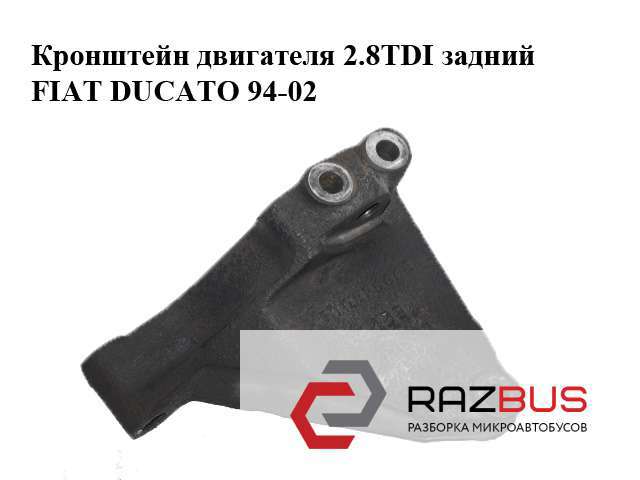 500326663 купить Черкассы