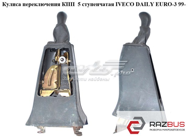 500334103 Iveco