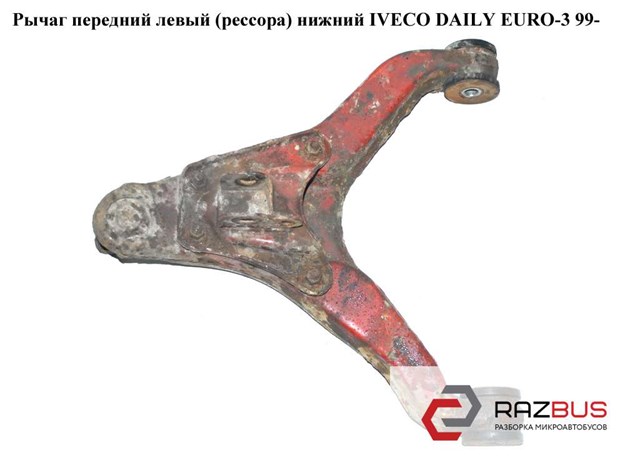 Рычаг передний левый нижний  (рессора) iveco daily euro-4 06- (ивеко дейли евро 4); 500334717 500334717