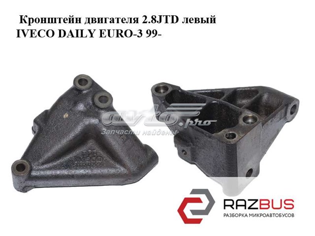 500346555 купить Запорожье