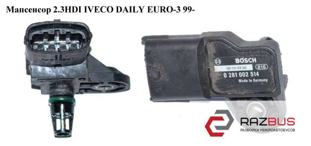Датчик абсолютного давления в коллекторе 500351377 IVECO