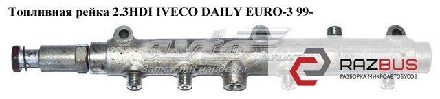 Рампа форсунок системы впрыска топлива 500371094 IVECO