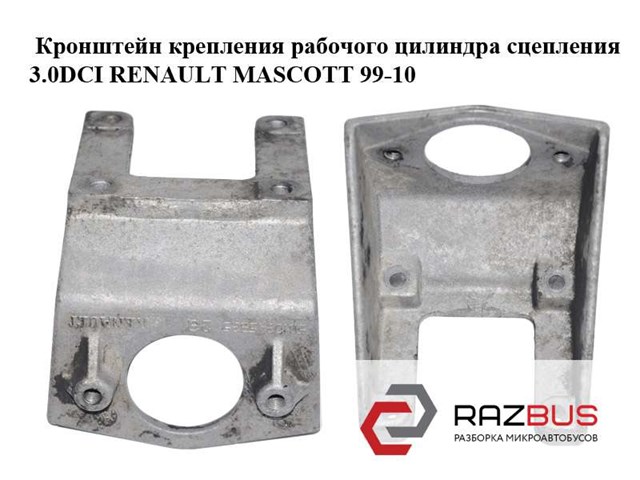 5010245325 Renault (RVI)