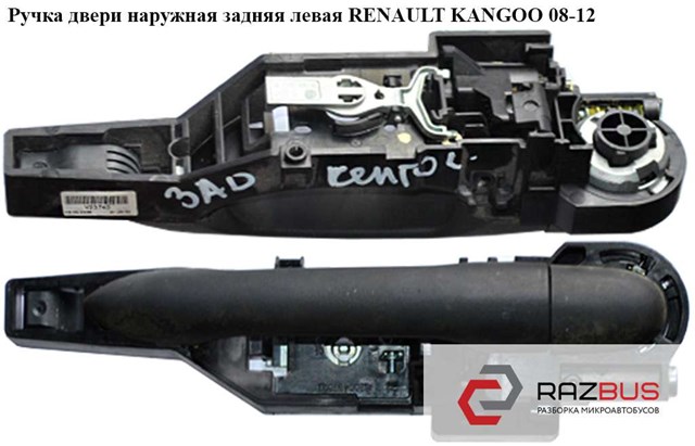 502846 купить Харьков