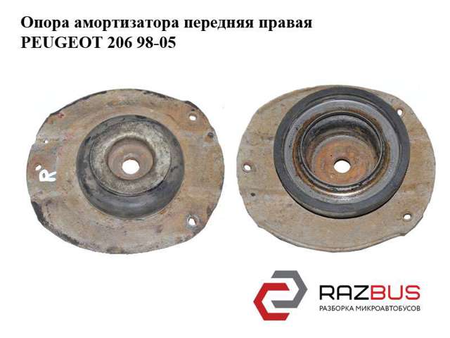5038C6 Опора амортизатора переднего купить Черкассы