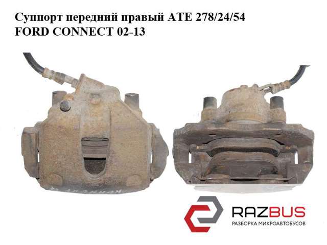 5039026 FORD купить в Ирпень