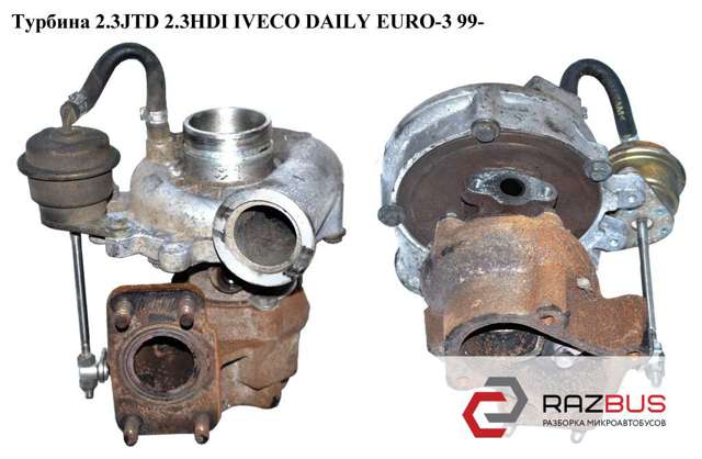 Турбокомпрессор 504014911 IVECO