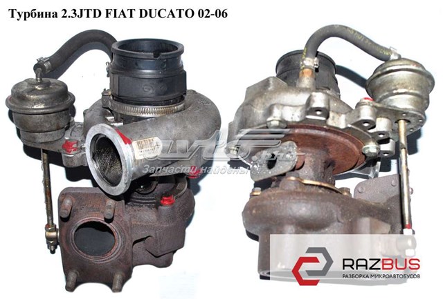 Турбокомпрессор 504014915 FIAT