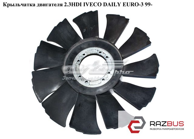 Крыльчатка двигателя 2.3hdi 2.8jtd 11 лопастей d385 iveco daily euro-3 99- (ивеко дейли евро 3); 504024647 504024647