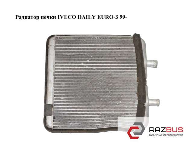 Радиатор печки   iveco daily euro-3 99- (ивеко дейли евро 3);  504026722 504026722