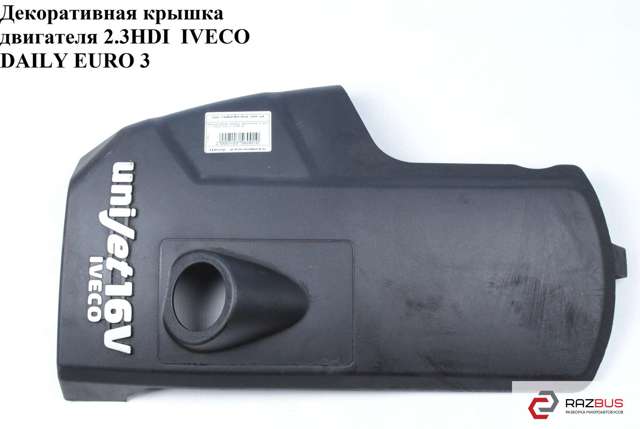 504034872 купить Павлоград