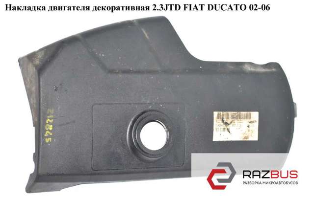 504034873A Fiat/Alfa/Lancia