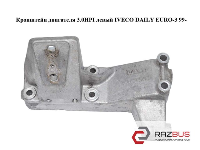 504050582 купить Харьков