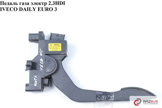 Педаль акселератора 504061734 IVECO