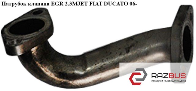 504084277 купить Чернигов