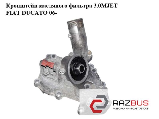504086470 FIAT купить в Запорожье
