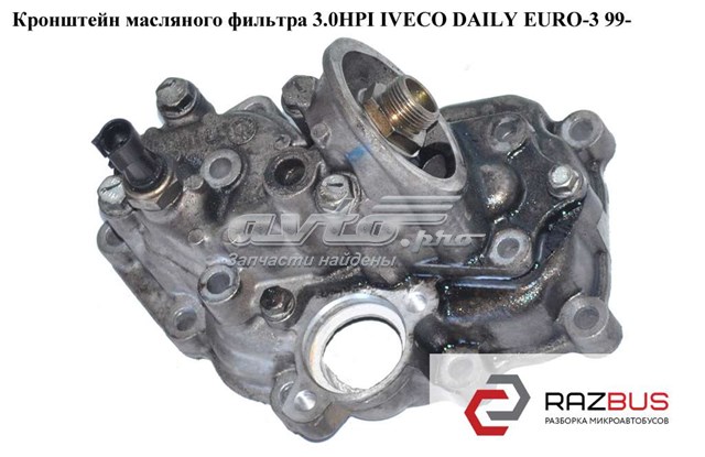 IVECO 504086471 в наличии Запорожье