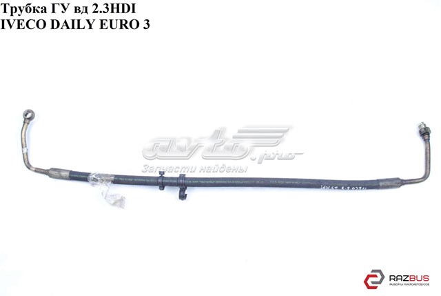 IVECO 504087539 в наличии Львов