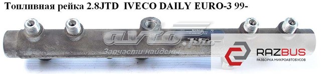 Распределитель топлива 504088073 IVECO