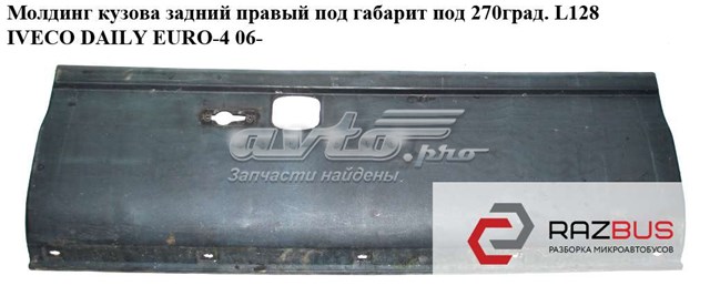 504099680 купить Черновцы