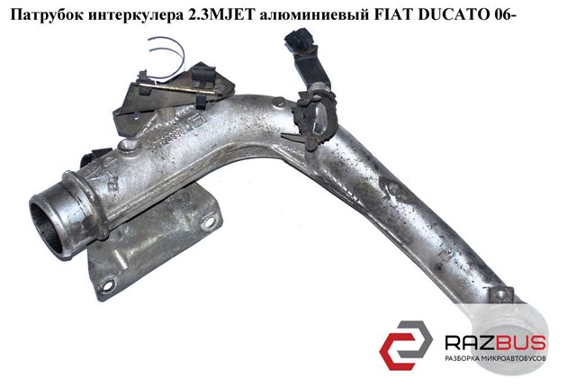 504124896 FIAT купить в Ирпень