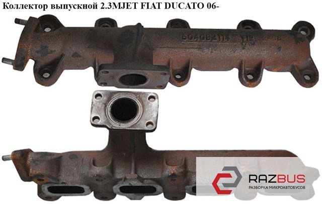 504151009 купить Николаев