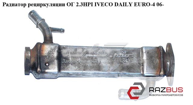 504158592 IVECO купить в Житомир
