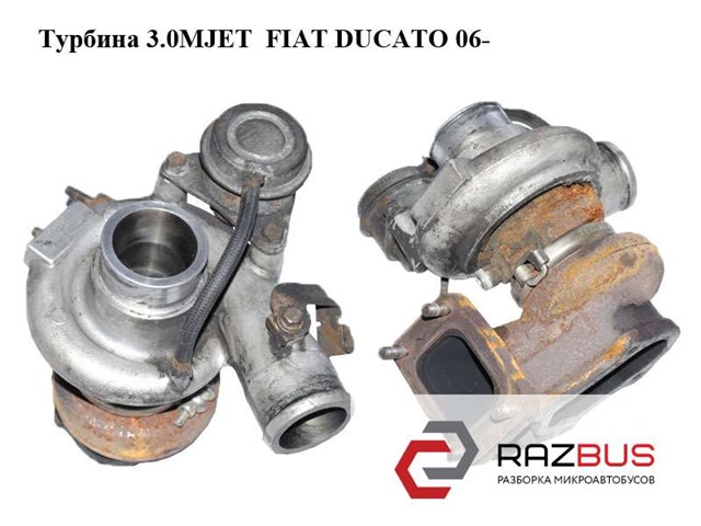 FIAT 504304178 Турбина в наличии Винница