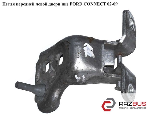 Навески (передней) двери 5081569 FORD