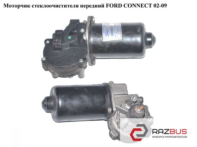 5081623 Мотор стеклоочистителя лобового стекла купить Одесса