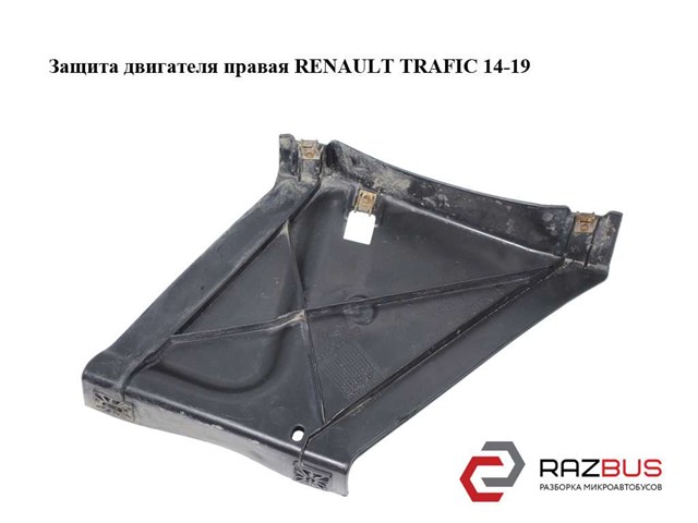 Защита двигателя, правая 508425888R RENAULT