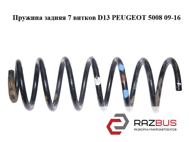 Пружина амортизатора 5102EH PEUGEOT