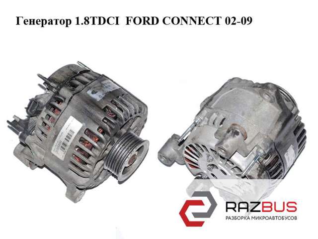 Генератор автомобиля 5128967 FORD