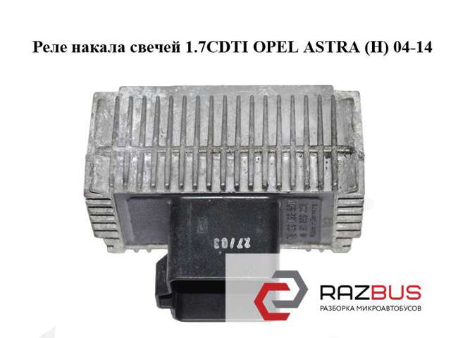 Реле свечей накаливания 51299008 OPEL