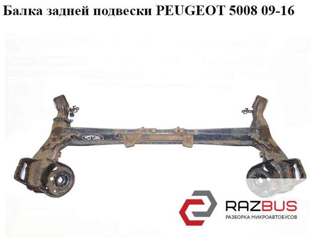 5131F2 Сайлентблок задней балки купить Каменское
