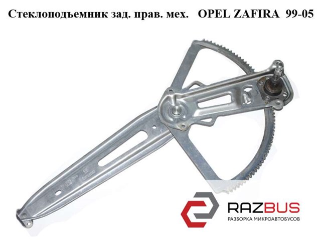 Стеклоподъемник задней правой двери 5140018 OPEL