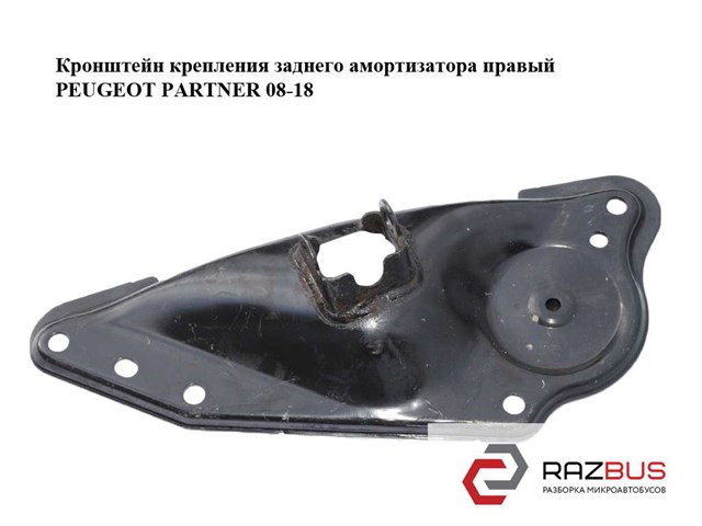 PEUGEOT 514240 Опора амортизатора заднего правого в наличии Каменское