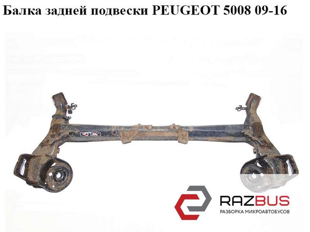 Механизм управления задней оси 5148X5 PEUGEOT