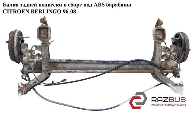 Ремонт балки ситроен берлинго