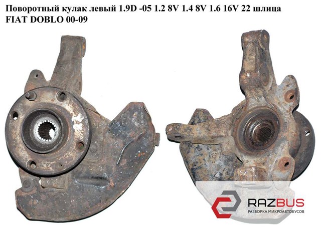 51721619 купить Ирпень