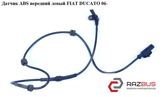 Передний датчик АБС 51725099 FIAT