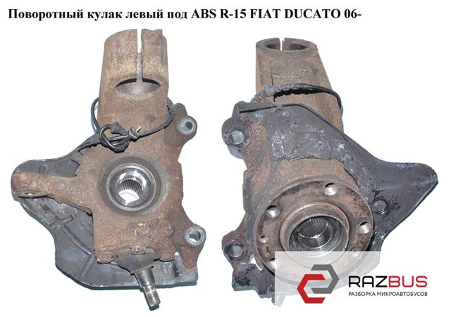 FIAT 51745702 Подшипник ступицы передней в наличии Сумы