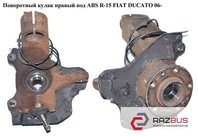 51745702 FIAT Подшипник ступицы передней купить в Хмельницкий