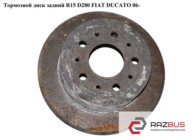 Тормозной диск задний  r16 d280 тн16 fiat ducato 06- (фиат дукато); 4249k7,4249.k7,51749275 51749275