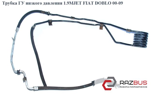 Радиатор ГУР 51755564 Fiat/Alfa/Lancia