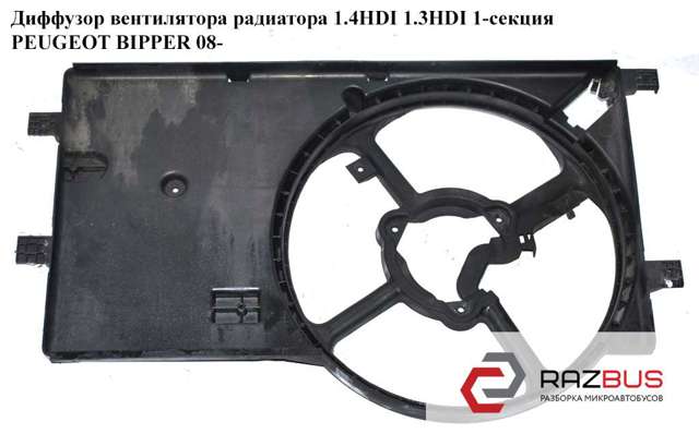 51780665 PEUGEOT купить в Каменское