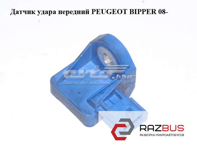 51789684 купить Черновцы